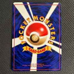 Pokemon Card Japanese - Master Ball - Glossy - Vending Series - Image 2