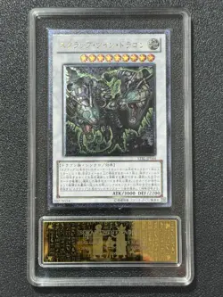 YU-GI-OH! PCG10 SCRAP TWIN DRAGON STBL-JP044 UTR 2010 JAPANESE - Image 1