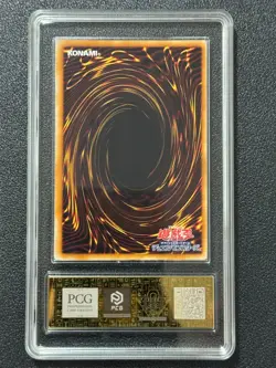 YU-GI-OH! PCG10 SCRAP TWIN DRAGON STBL-JP044 UTR 2010 JAPANESE - Image 2