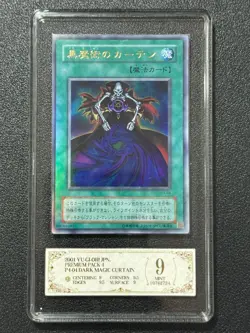 YU-GI-OH! PCG9 DARK MAGIC CURTAIN P4-04 UR 2001 JAPANESE - Image 1