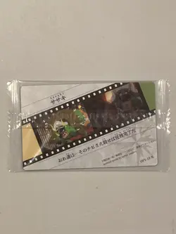 Sasaki - OP1-19 N - One Piece Itajaga Wafer Card Sealed Japanese - Image 2