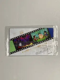 Sabo - OP4-29 R - One Piece Itajaga Wafer Card Sealed Japanese - Image 2