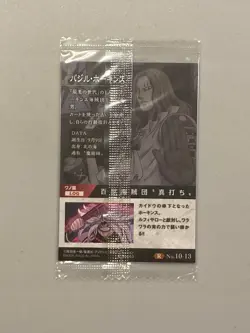 Basil Hawkins - R No.10-13 - One Piece Itajaga Wafer Card Sealed Japanese - Image 2