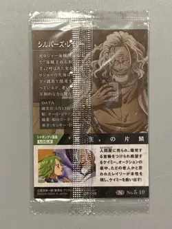 Silvers Rayleigh - N No.5-10 - One Piece Itajaga Wafer Card Japanese - Image 2