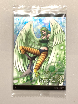 Monet - N No.6-13 - One Piece Itajaga Wafer Card Sealed Japanese - Image 1