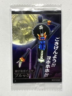Brook - N No.8-16 - One Piece Itajaga Wafer Card Sealed Japanese - Image 1