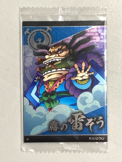 Raizo - N No.6-04 - One Piece Wafer Card Sealed Itajaga Japanese - Image 1