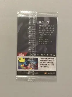 Kaido - R No.10-22 - One Piece Itajaga Wafer Card Sealed Japanese - Image 3
