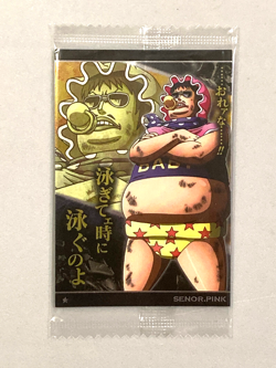 Senor Pink - N No.8-13 - One Piece Itajaga Wafer Card Sealed Japanese - Image 1