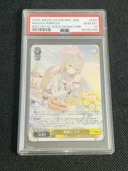 PSA 10 Weiss Schwarz Blue Archive Nagisa Kirifuji SP Signed Foil Japanese - Image 1
