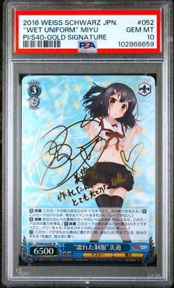PSA 10 Weiss Schwarz Miyu Fate Kaleid Prisma Illya Signed Pl/S40-52 SP Foil - Image 1