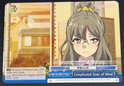 Rio Futaba, Complicated State of Mind Weiss EN Rascal DND SBY/W77-E096 CR - Image 1