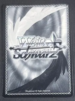 Rio Futaba, Complicated State of Mind Weiss EN Rascal DND SBY/W77-E096 CR - Image 2