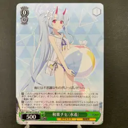 Weiss Schwarz Blue Archive BAV/W112-042 Japanese - Image 1
