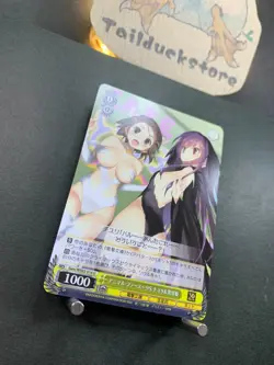 Weiss Dengeki Bunko Animal Fur Suit S Chiyuri & Kuroyukihime Gaw/WS02-014 U - Image 2