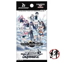 Weiss Schwarz Grisaia Phantom Trigger Display of 12 Boosters of 8 Cards - Image 2