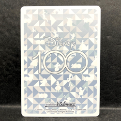 2023 WEISS SCHWARZ JP DISNEY 100 THE LION KING DDS/S104-027 (CC) CLIMAX COMMON - Image 2
