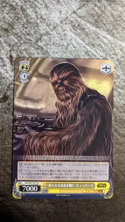 Weiss Schwarz Star Wars - Determination Within Him Chewbacca SW/S49-T07 TD - Image 1