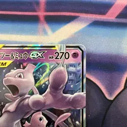 Pokemon Mewtwo & Mew GX Holo Twin Card Miracle Edition Japanese 029/094 SM11 - Image 2