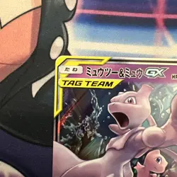 Pokemon Mewtwo & Mew GX Holo Twin Card Miracle Edition Japanese 029/094 SM11 - Image 3