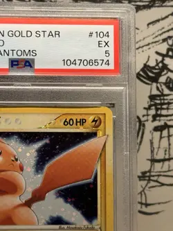 Pokemon Pikachu Gold Star 104/110 EX Holo PSA 5 English Holon Phantoms 2006 - Image 3