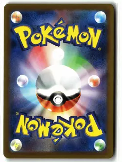 Magikarp ⭐ 129/165 sv2a Holo Master Ball Pattern 151 2023 Pokemon Japanese NM - Image 2
