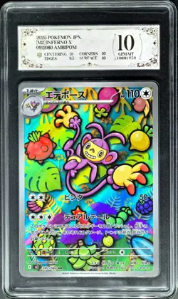 2025 Pokemon Cards JPN. Ambipom 092/080 AR PCG 10 (SAME AS PSA 10) - Image 1