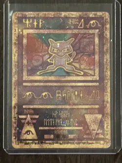 Pokemon TCG Ancient Mew Promo Card Holo 1999/2000 Movie - Image 1