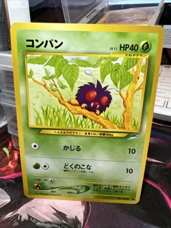 Venonat 048 Japanese Neo Destiny Old Back Pokemon Vintage TCG Card SootSprite - Image 1