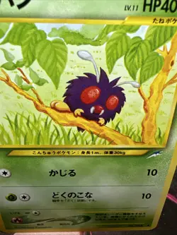Venonat 048 Japanese Neo Destiny Old Back Pokemon Vintage TCG Card SootSprite - Image 2