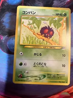 Venonat 048 Japanese Neo Destiny Old Back Pokemon Vintage TCG Card SootSprite - Image 4