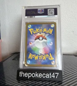 PSA 10 Mega Dragonite ex MUR 250/193 Mega Dream ex 2025 Japanese Pokemon Card - Image 2