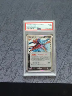 Pokemon: Deoxys #037/052 Holo Rare Holon Phantoms 2006 Vintage - PSA 7 - C137 - Image 1