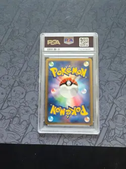 Pokemon: Deoxys #037/052 Holo Rare Holon Phantoms 2006 Vintage - PSA 7 - C137 - Image 2