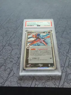 Pokemon: Deoxys #037/052 Holo Rare Holon Phantoms 2006 Vintage - PSA 7 - C137 - Image 3