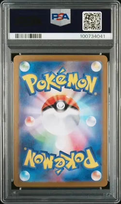 2024 POKEMON JPN SV6A-NIGHT WANDERER ART RARE #075 PERSIAN PSA 10 - Image 2