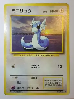 Dratini 147 Base Set Japanese Pokemon card - Image 1