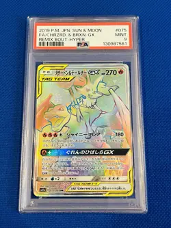 PSA 9 2019 Pokemon Japanese Remix Bout Charizard & Braixen GX Hyper FA #075 - Image 1