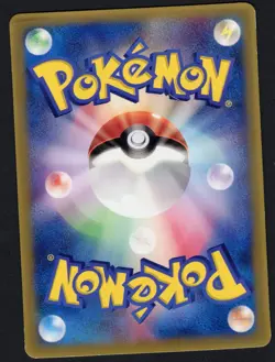 Pokemon Japanese Blastoise CoroCoro Promo 001/PCG-P MP/LP - Image 2