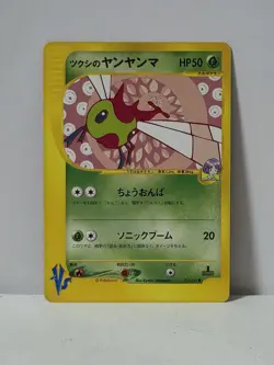 Pokemon Card 2001 x1 Bugsy's Yanma VS 1ST Edition Japanese Limited - Image 1