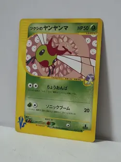 Pokemon Card 2001 x1 Bugsy's Yanma VS 1ST Edition Japanese Limited - Image 2