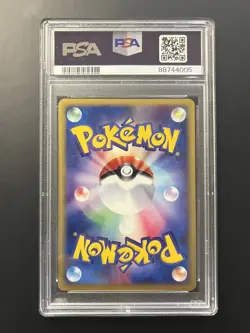 Pokemon 2002 Nidoking 049/092 Holo Town On No Map Japanese GEM MINT PSA 10 - Image 2