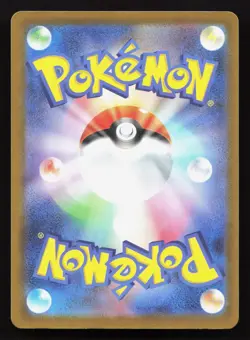 Stunfisk ex 758/742 Starter Deck 100 NM Japanese Pokemon Card TCG - Image 2