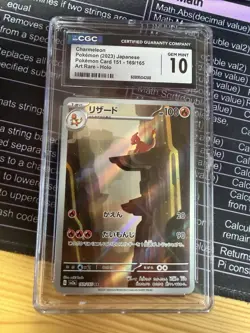 Pokemon TCG Charmeleon Art Rare 169/165 Holo Card Japanese Edition - Image 1