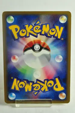 Pokemon Card Zapdos 024/P McDonald's Pokemon-e Promotional cards 2002 Japanese - Image 4