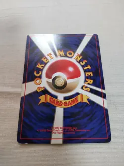 [LP-] 1st Edition Charmeleon No.005 Base Set Japanese Pokemon Card 3129 - Image 5