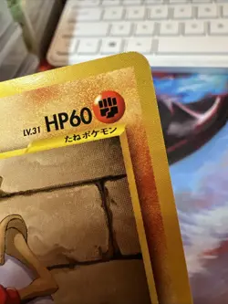 Hitmonchan 107 Darkness, and to Light Japanese Pokemon Card Old Back Neo Destiny - Image 4