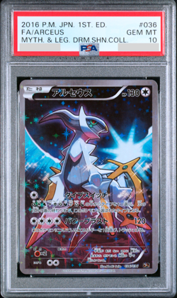 PSA 10 Arceus 036/036 Mythical Legend Dream Shine Coll Japanese Pokemon 2016 - Image 1