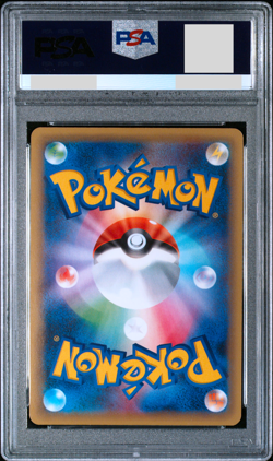 PSA 10 Arceus 036/036 Mythical Legend Dream Shine Coll Japanese Pokemon 2016 - Image 2