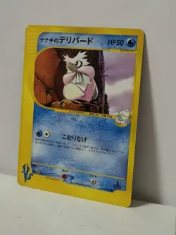 Pokemon Card 2001 x1 Pryce's Delibird VS 1ST Edition Japanese Limited - Image 2